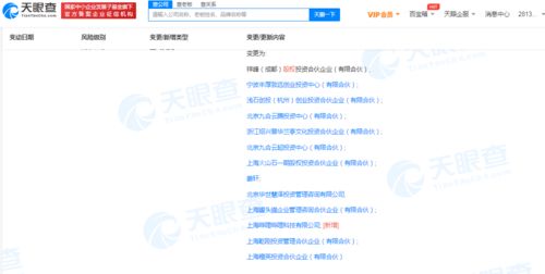B站戰(zhàn)略投資日食記制作方罐頭場文化 技術與內(nèi)容融合的新篇章