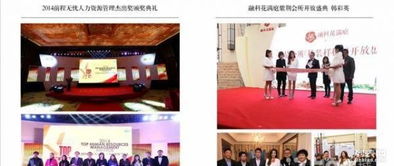 武漢會(huì)務(wù)會(huì)展服務(wù) 打造品牌推廣與活動(dòng)策劃的卓越平臺(tái)